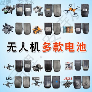 L62 �o�˙C3.7V������ģ�K늳��L�m��GPS 7.4V���ͨ������̫��