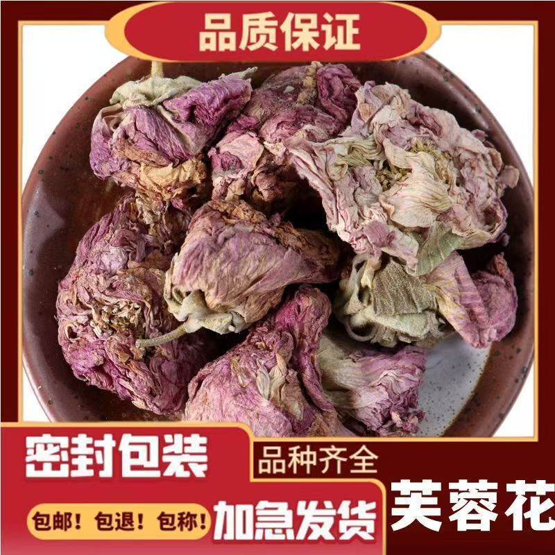 Hibiscus Flower Chinese Herbal Medicine Hibiscus Flower Dried Hibiscus Flower Dried Hibiscus Flower Hibiscus Flower Supports Drug Inspection