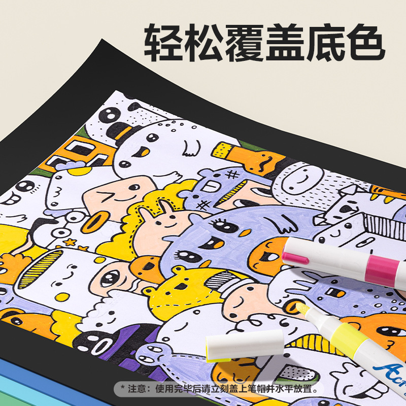 得力HM329丙烯马克笔儿童美术diy单头涂鸦笔不透色大容量防水彩笔|undefined