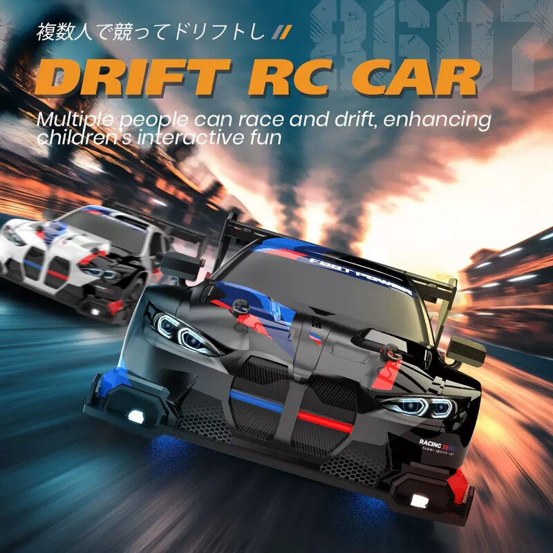 Cross-Border Hot-Selling 1:24 Four-Wheel Drive Remote Control Car Drift High-Speed Racing Rc Sound and Light Racing Remote Control Car Model Toy