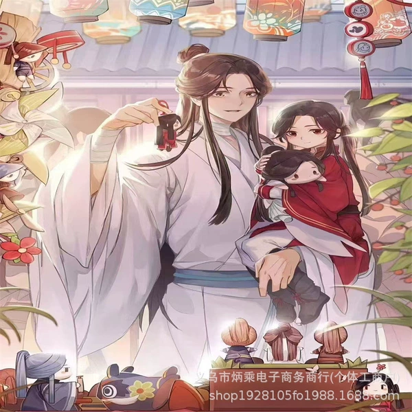 993 Tian Guan Ci Fu