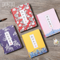 Infused with Court Style, Emperor A6 Handnotebook, Palace Travel Diary Notebook, Back Cover Small Notebook