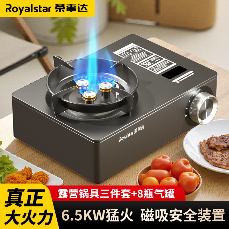 horno de tarjeta de fuego violento horno de seguridad magnético portátil al aire libre para cabina de picnic apartamento campamento a prueba de explosiones al aire libre