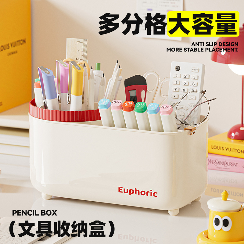 多功能桌面收纳盒多格旋转笔筒大容量收纳桶办公室学生文具收纳盒|undefined