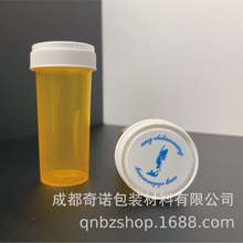 120ml透明英文胶囊瓶子 黄色天使药瓶出口保健品瓶压旋盖塑料包装