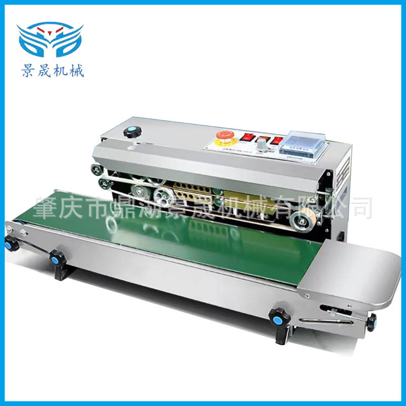 定金 有色印字封口机连续式封口机FK-980W墨轮印字卧式封口机