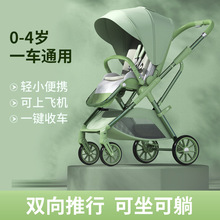 婴儿推车可坐可躺轻便折叠宝宝儿童婴儿车手推车折叠式高景观伞车