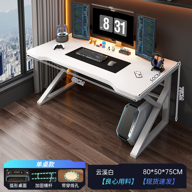 电脑桌台式电竞桌椅套装卧室办公桌小户型家用书桌简易桌子工作台|undefined