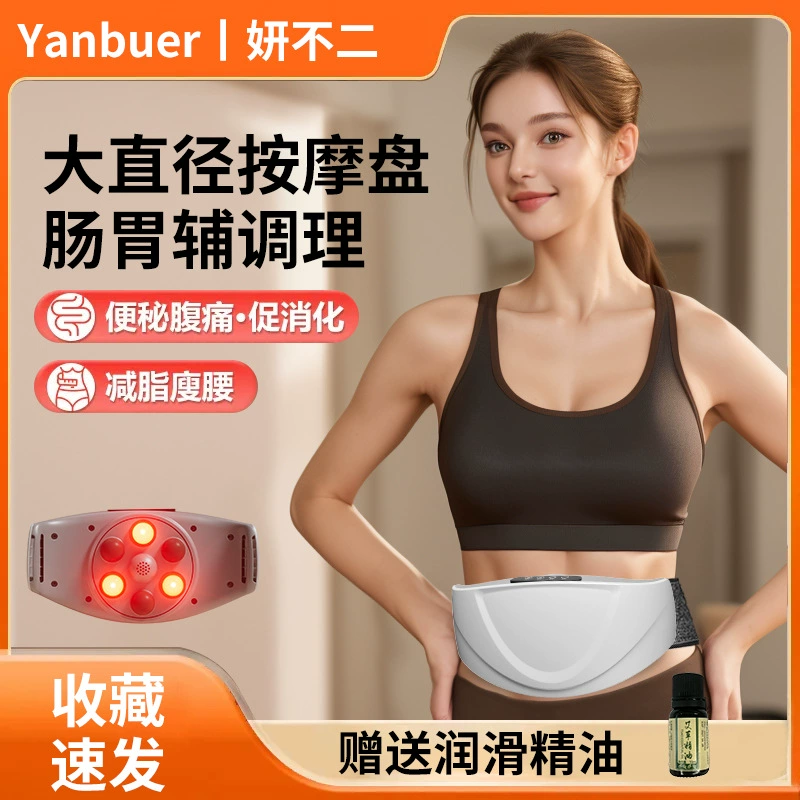 Трансграничный бытовой электрический массажер для живота горячий компресс для талии и живота