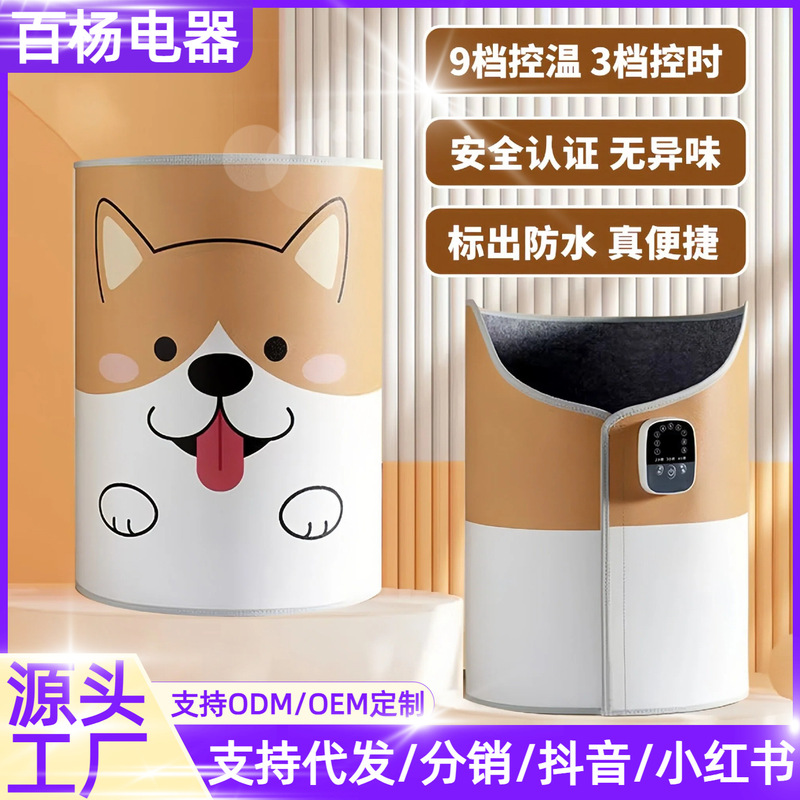 Foot Warmer, Office Under-Desk Heater, Foot Warmer for the Elderly, Electric Leg Warmer, Heated Foot Warmer