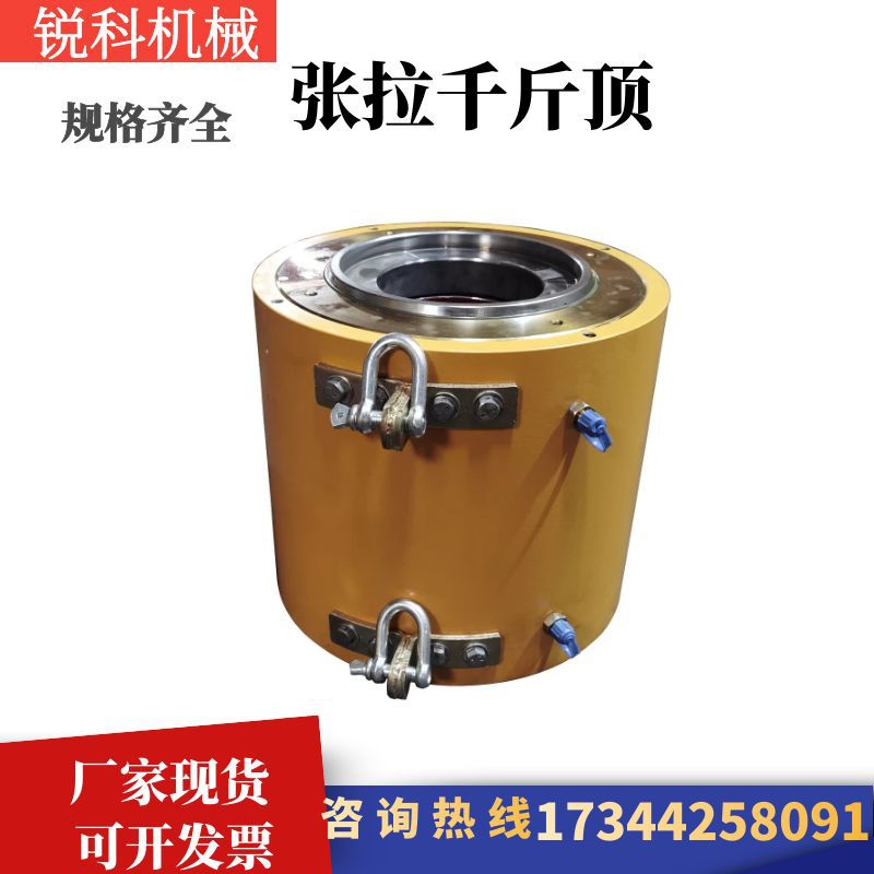 桥梁预应力锚索张拉钢绞线穿心式千斤顶YCW25吨至650吨  厂家直销