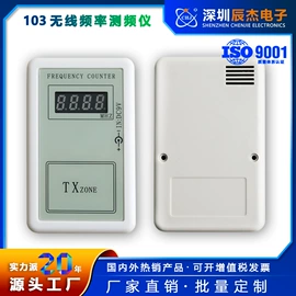 报警配件;遥控开关;门禁控制器