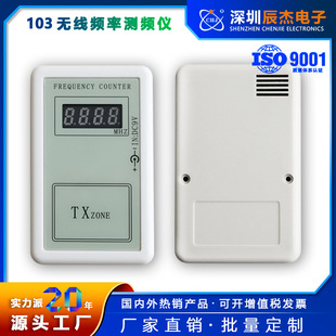 深圳市辰杰电子有限公司