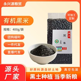 小米;豆类;杂粮组合