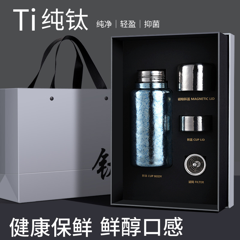 纯钛保温杯磁吸钛杯男女士高颜值结晶茶水分离户外便携旅行泡茶杯|undefined