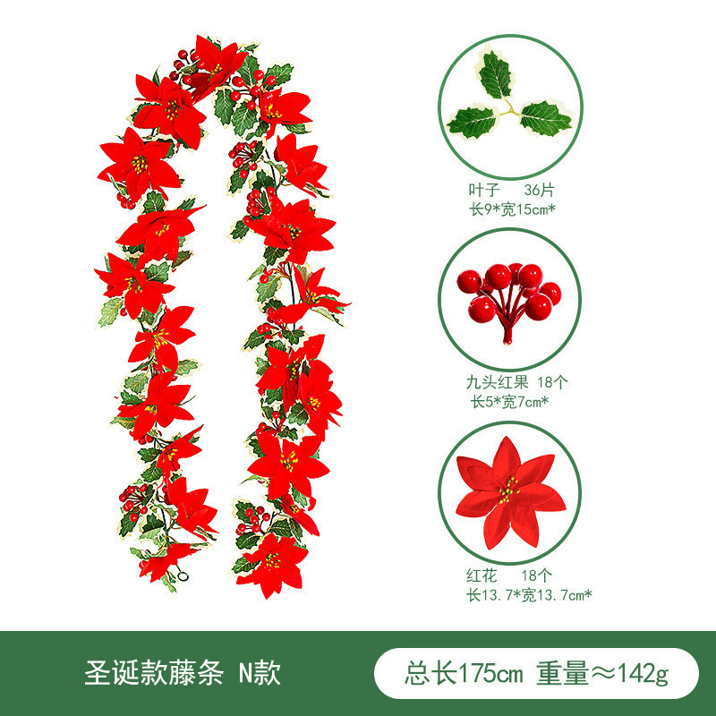 亚马逊新款圣诞气氛布置家居装饰仿真藤蔓 红果藤条仿真圣诞藤条|undefined