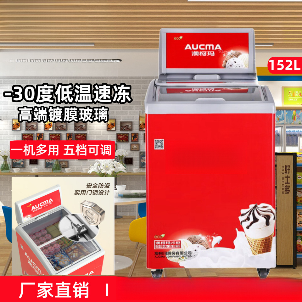 Horizontal Display Cabinet Small Commercial Ice Cream Cabinet Ice Cream Freezer Glass Door Freezer Supermarket Convenience