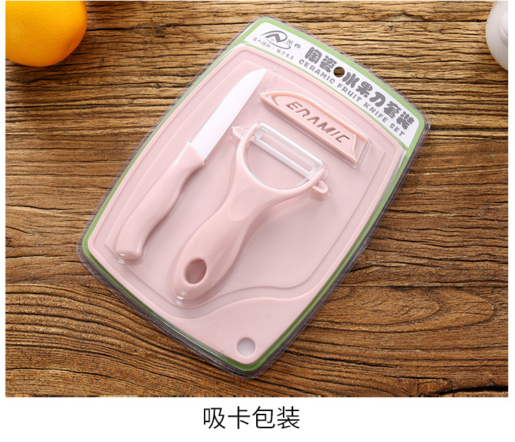 餐具三件套详情_17