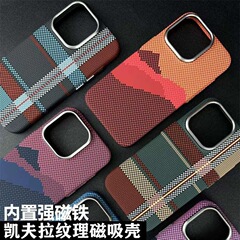 适用iphone16promax碳纤维凯夫拉手机壳苹果15磁吸防摔全包保护套