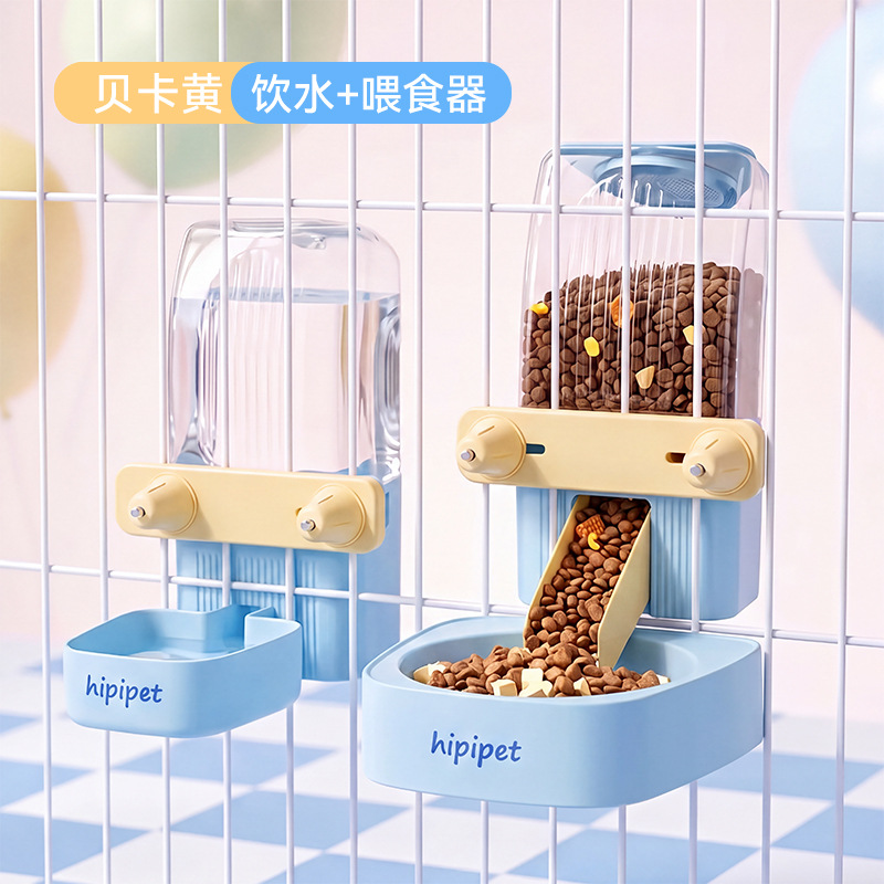 베카옐로 [식수대 1500ml + 자동급식기 1600ml]