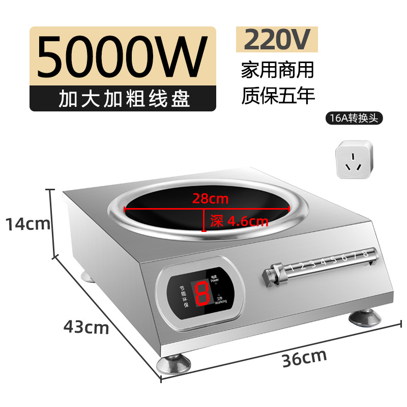 Comercio exterior transfronterizo electromagnético para el hogar, nuevos fabricantes comerciales de alta potencia, estufas de fuego feroz, exportaciones de 110V Inglés