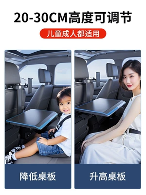 Car table board: for Rear Seat
