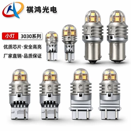 示宽灯;刹车灯;转向灯、角灯
