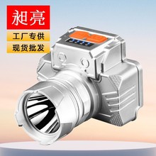 強光頭燈LED夜釣遠射充電頭燈戶外露營照明礦燈鋰電池頭戴式電筒