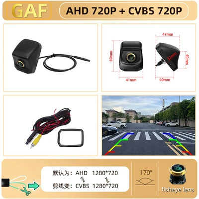 Vehicle-Mounted Camera Ccd, Vehicle camera - ahdcvbs-720p-gold