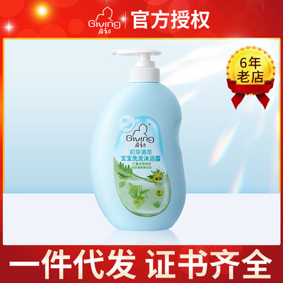 Start early First bud children shampoo Shower Gel 620ml baby baby shampoo Shower Gel Two-in-one