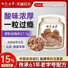 ���ô�Pʿ��ԭ��Ԓ÷��37.5g�o��÷�ӹ��ɹ����ٷ���Ş���M��