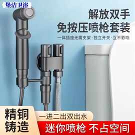 全铜马桶伴侣冲洗喷枪水龙头一进二出角阀厕所增压高压家用洗脸盆