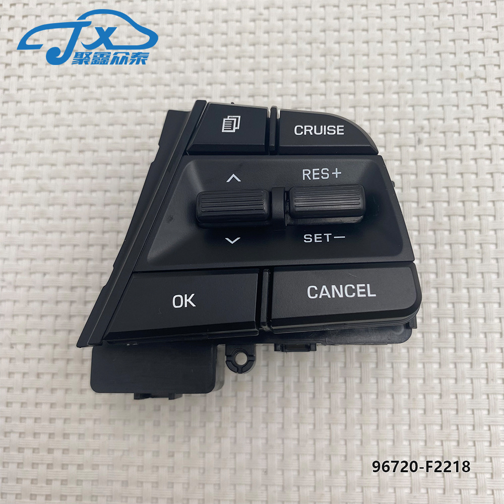 96700-F2210适用于现代elantra MD领动多功能方向盘定速巡航开关