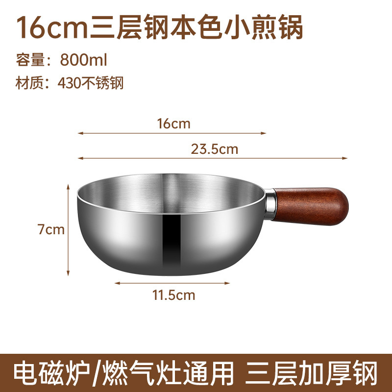 跨境批发304不锈钢小吃碗 带柄沙拉碗 带盖多用料理碗甜品泡面碗|undefined