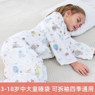 Sleeping bag for middle and big children in autumn and winter thickened children's one-body pajamas 3-6-12 years old boys and girls anti-vibration tail glory