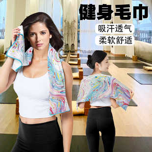 Cross-Border Sports Wool Yoga Hip-Hop Marathon Support Outdoor Running Sweat-Absorbent Quick-Drying Fitness Sports Towel for Men and Women