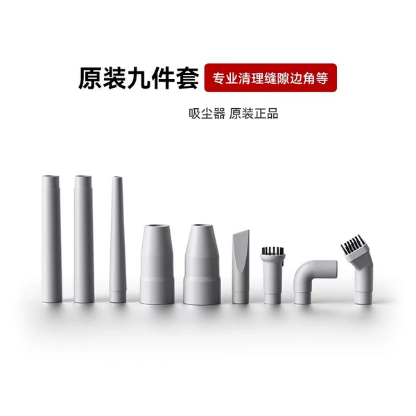 Nine-piece set 15L-55L