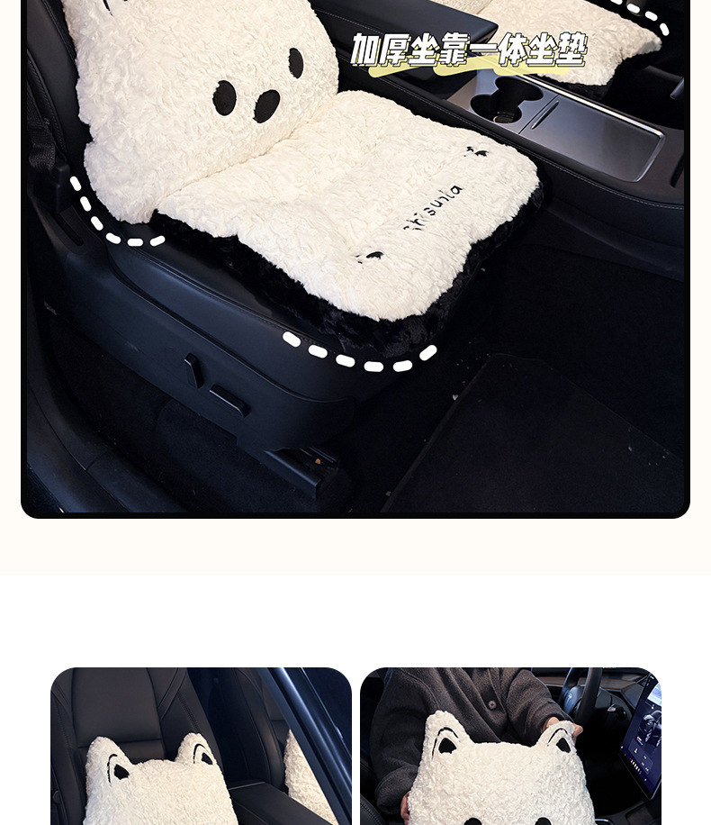 Cute Car Lumbar Cushion Integrated Cartoon Car Cushion Comfortable Car Cushion Neck Pillow Interior Supplies for Women