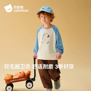 贝肽斯男童女童卫衣秋季童装宝宝长袖2026新款婴儿幼儿园儿童上衣