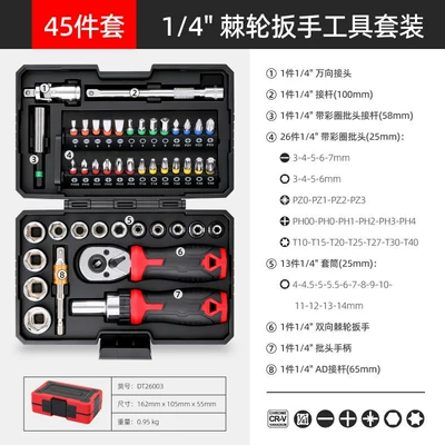 Ximeng【Knight Magic Box】Small Ratchet Mühərrik tənzimləmə alətləri - upgraded-version-knight-magic-box-45-piece-tool-magic-box-set