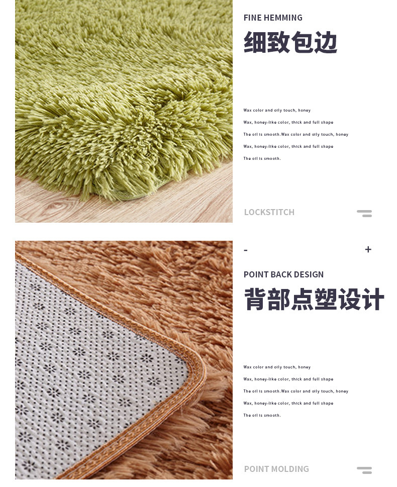 丝毛地毯,客厅地毯,卧室地毯,床边垫,沙发垫,纯色地垫,毛毛地毯,地垫定制