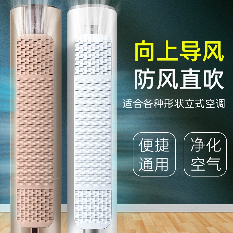 GJU8 шкаф вертикальная крыло кондиционера воздухонепроницаемый вертикальный вентилятор