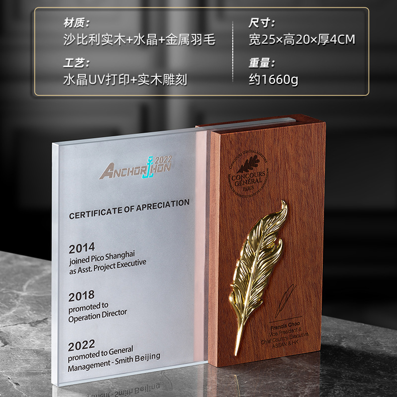 Nuevos adornos de alta gama hechos a medida, premios y medallas deportivos de madera maciza para empleados destacados, artesanías