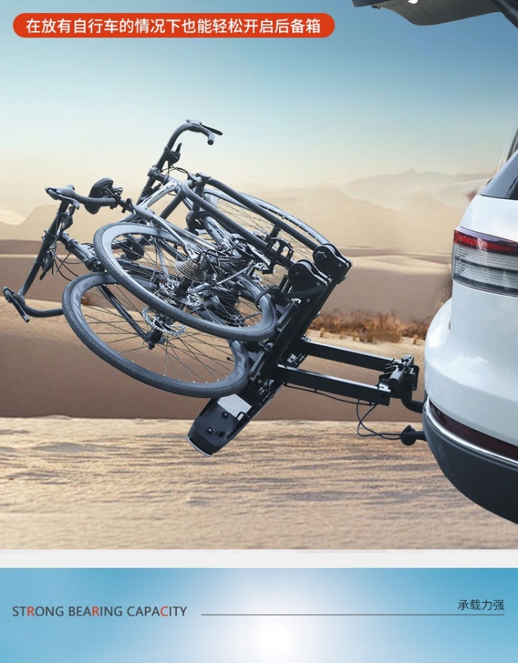 Car Rear Tow Bicycle Rack Foldable European Trailer Hook Rear Trailer Tail Rack Car Bicycle Rack Others