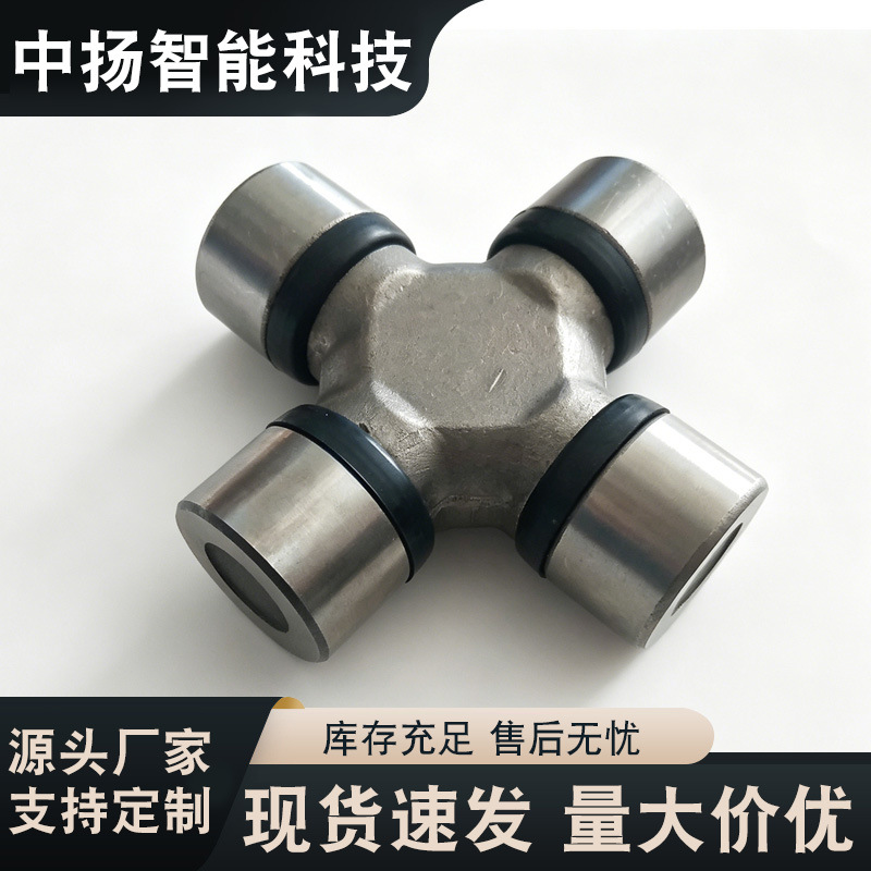 Excavator loader drive shaft cross shaft, bulldozer universal joint cross shaft, multi-specification transmission accessories