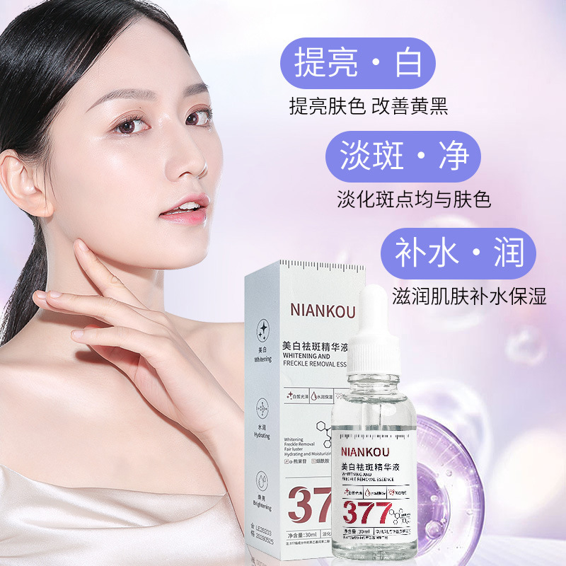 Sérum Facial Blanqueador de Niacinamida, Hidratante e Iluminador para Rostro