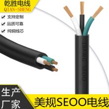 Դ�^���SUL��Ҏ��о늾�3оSEOO���������o�׾������O������|