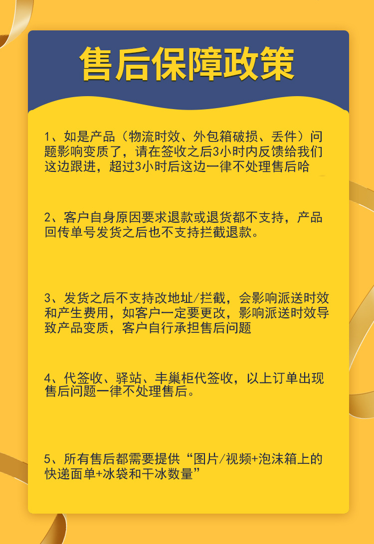 一件代发&售后保障_02.jpg