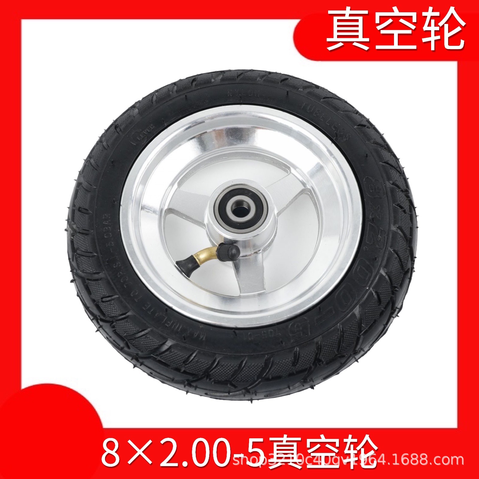 8X2.00-5 Tire Hub Used for 8inch Electric Scooter Kugoos1S2S3C3 Accessories Vacuum Wheel
