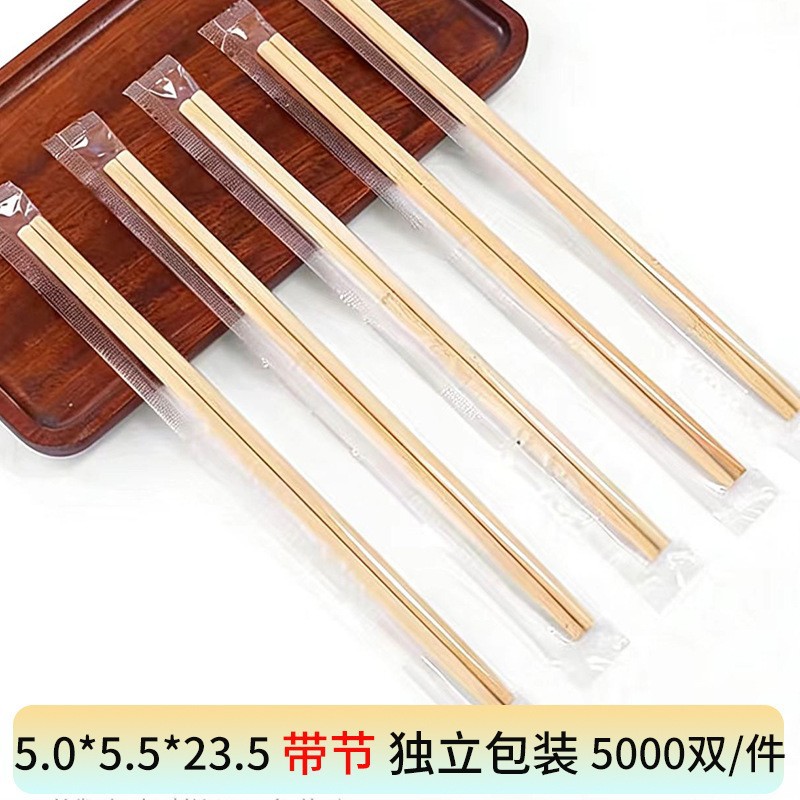 Individually packaged 5.0*5.5*23.5cm [100 pairs] with joints